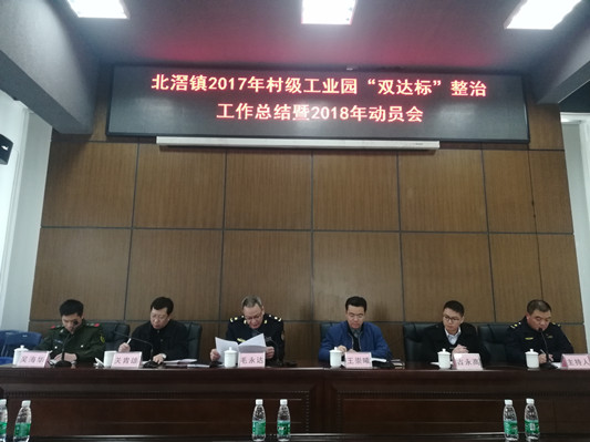 超1300家！北滘立下雙達標任務小目標