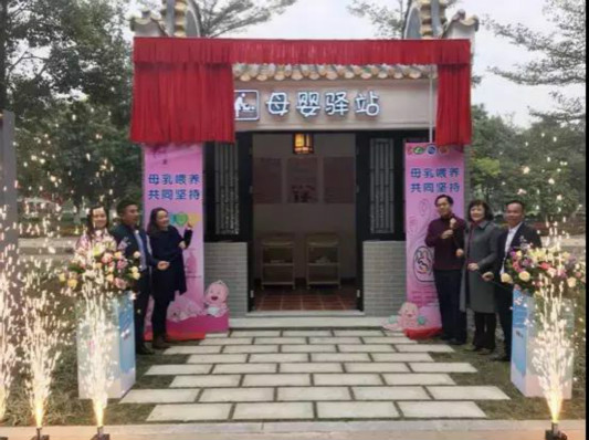 媽媽的福音！順峰山公園設兩座母嬰驛站