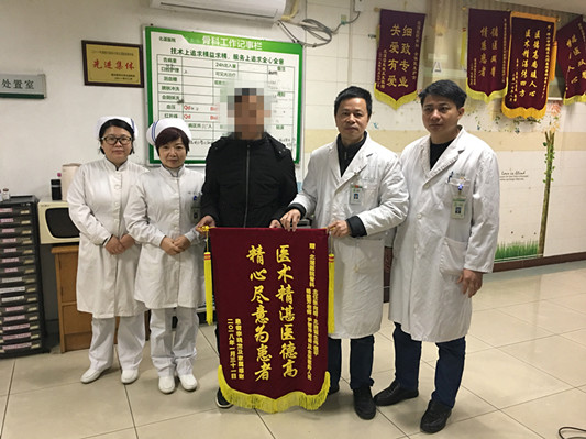 男子交通意外受傷，醫(yī)院申請救助基金