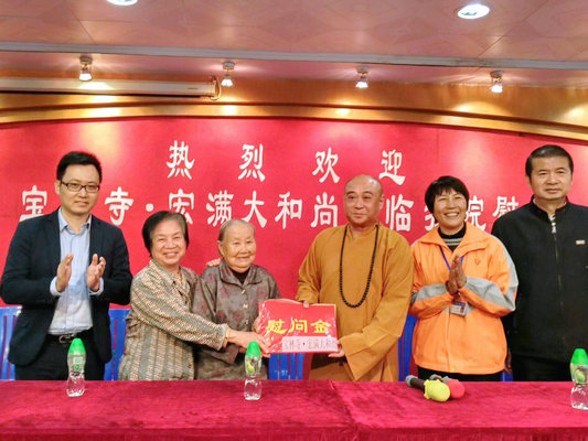 新年祈福去合法場所，善款會用于慈善