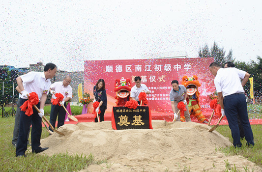 2018年，大良的這些新學校將建成開學