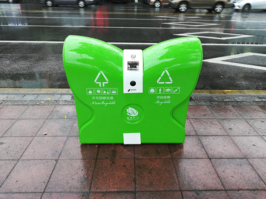 “綠蝴蝶”落地，提示垃圾要分類處理哦