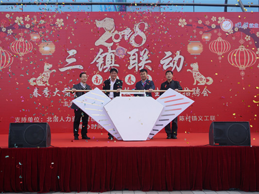 好搵工！160家企業提供超4500個崗位