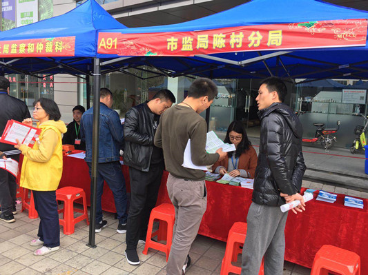 陳村：防范傳銷知識宣傳走進招聘會了