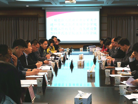 順德民辦學校管理新規：超計劃招生不予辦學籍