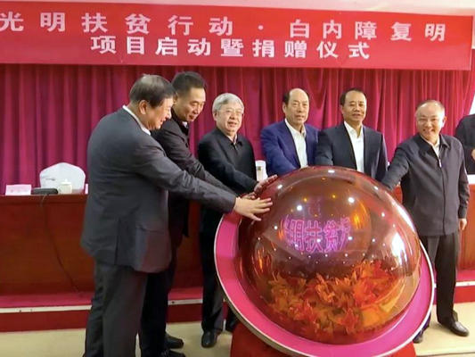 帶好頭！央媒聚焦順企1億元健康扶貧