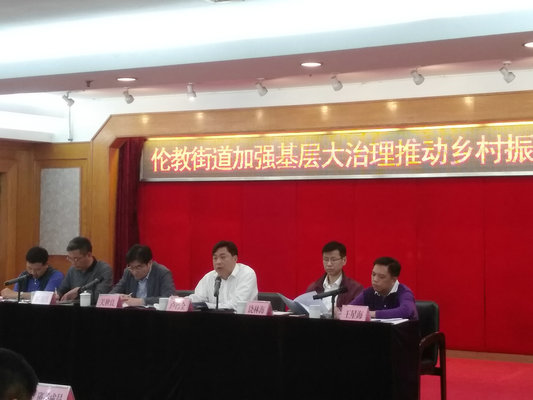 基層大治理鄉村振興工作，倫教這樣干…