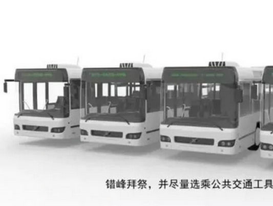 北滘：祥寧園清明有4條免費公交專線