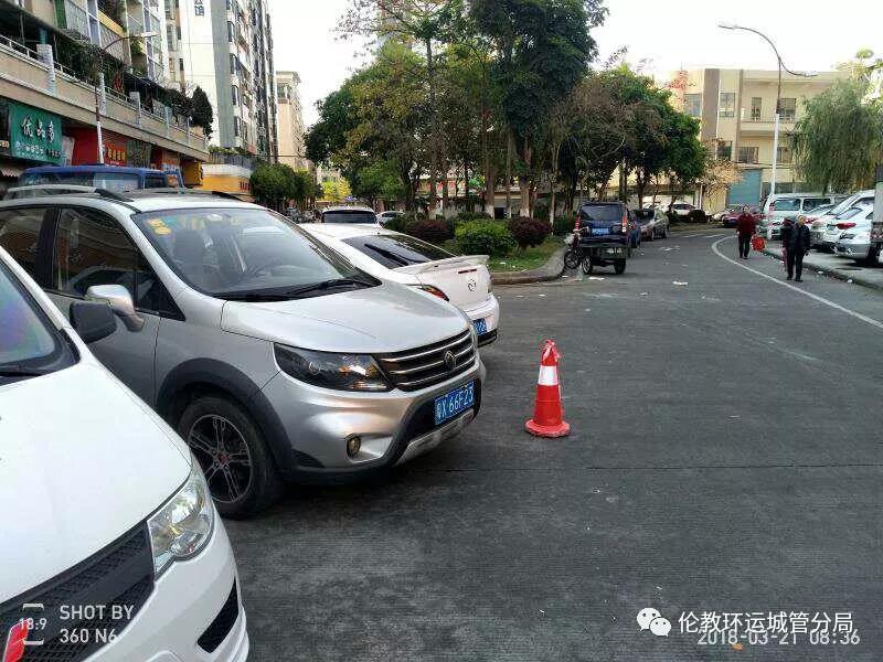 倫教鞏衛進行時，整治市容“八亂行為”