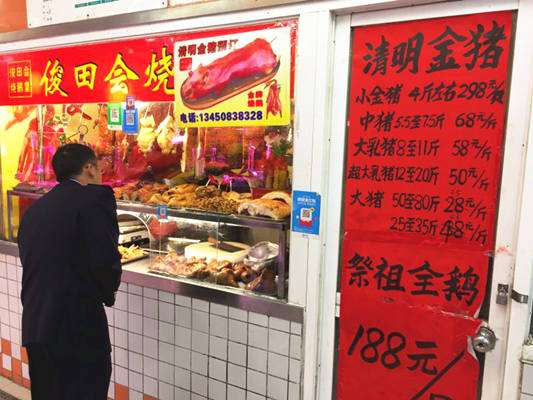樂從：各司其職，加強食品安全監管