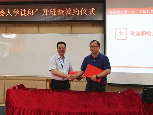 深化校企合作，這個學校辦機器人學徒班