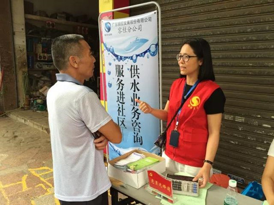 順控發展連續六年蟬聯“最具社會責任企業”