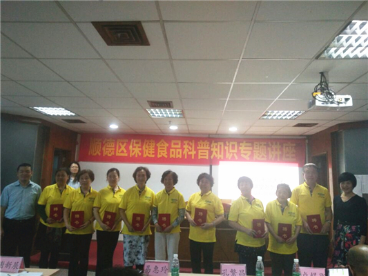 保健食品知識(shí)知多少，老干部來學(xué)習(xí)
