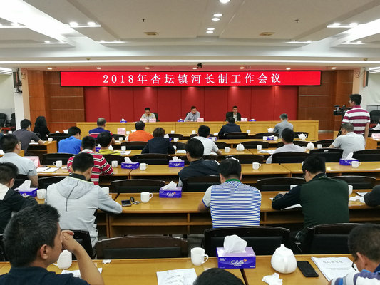 杏壇：直面現(xiàn)狀，加速推進(jìn)河長(zhǎng)制工作