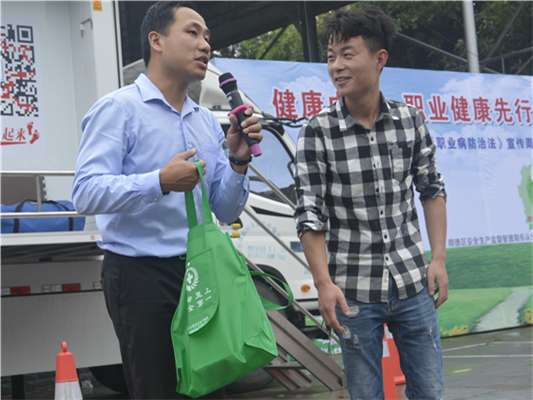 內(nèi)容豐富，樂從開展職業(yè)病防治宣傳