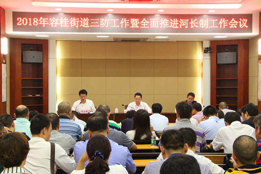 容桂：落實(shí)河長(zhǎng)制，要像呵護(hù)自己家一樣