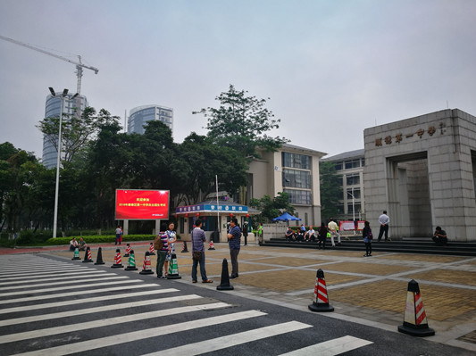 佛山公辦高中首次自主招生，順德招45個