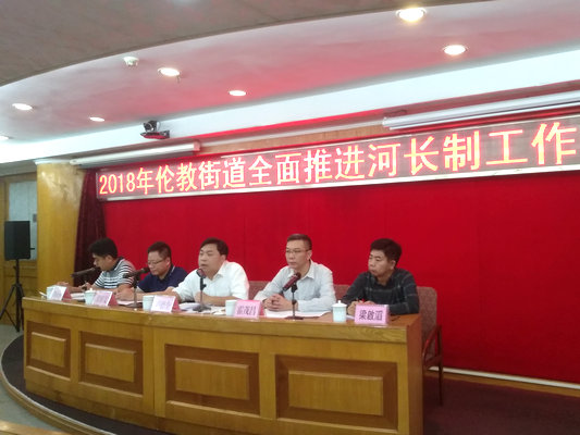 倫教全面推進(jìn)河長(zhǎng)制，建設(shè)宜居小城