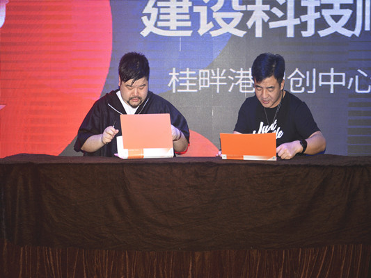 大良智創中心孵化基地，讓年輕人創業