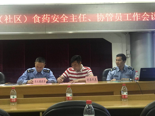 食藥監(jiān)管不馬虎！他們說要這樣做......