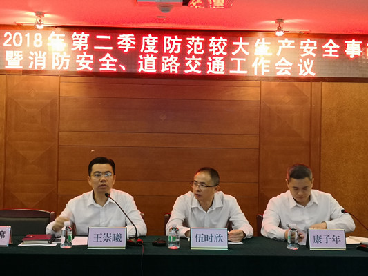 強化執法監管！北滘將開展安全生產月宣傳