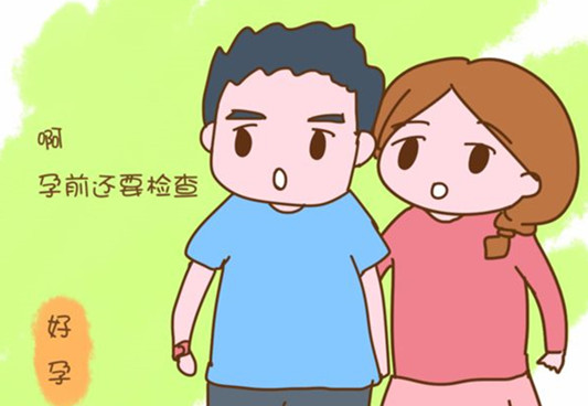 福利！在順德這個醫院可免費享受孕前檢查