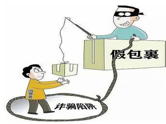 街坊注意！冒充快遞員的新型詐騙出現了