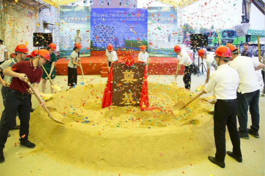 三大國(guó)資參與！海尾德龍智造科技園奠基啦