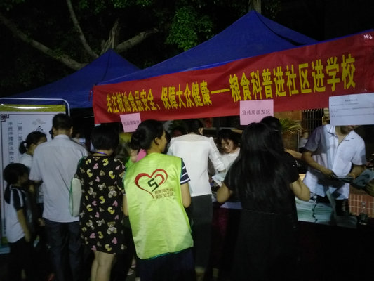 糧食科普走進社區，街坊都說“學到嘢”
