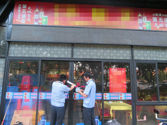 順德整治無證餐飲店，一天取締了14家
