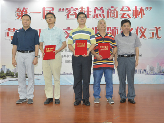 點贊！容桂草明工業文學創作邁向新生力