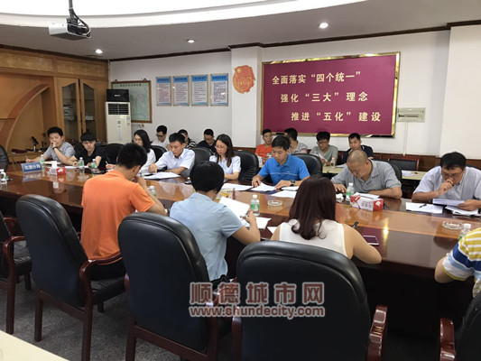 開店該怎么辦證？北滘開展證照辦理培訓