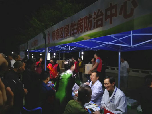 健康護膚義診來了，本周日順峰山公園見
