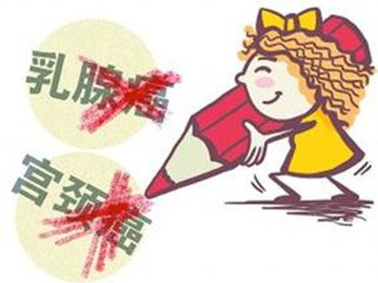 8日，35-50周歲育齡婦女可來免費檢查