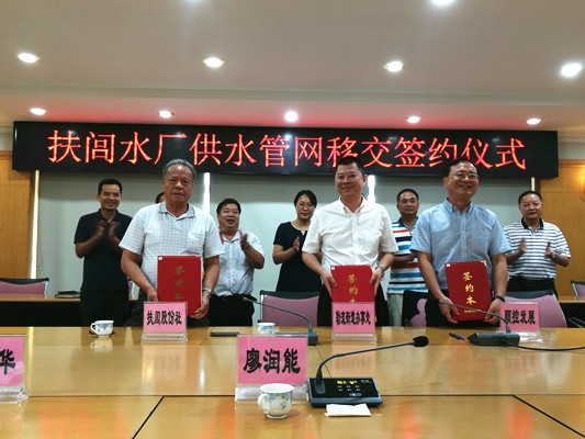 扶閭水廠關停整合，村民將喝上更優質水