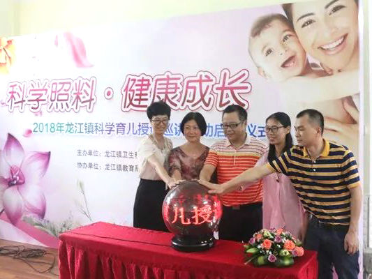 龍江：33場講座，科學育兒就是贏得未來