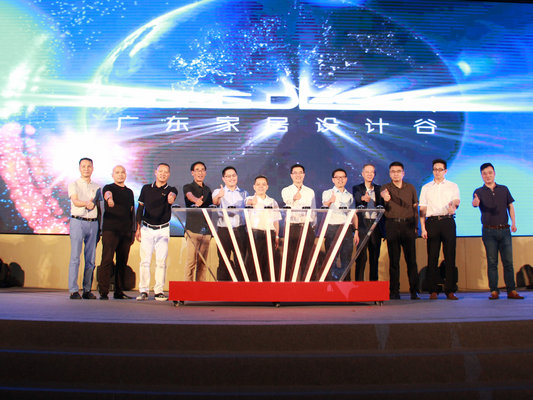 瞄準核心，龍江打造全球性家居設計平臺