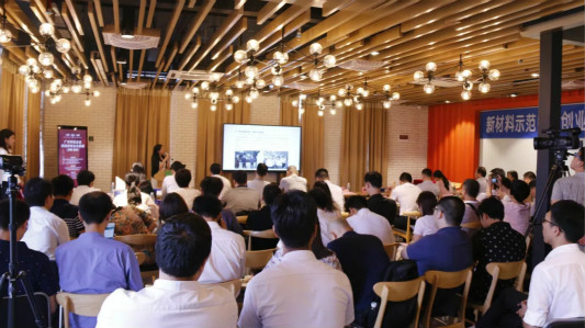 搭建洽談平臺(tái)，容桂促進(jìn)企業(yè)與機(jī)構(gòu)對(duì)接