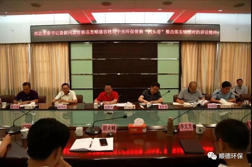 反應快，容桂推動環保督察工作整改到位