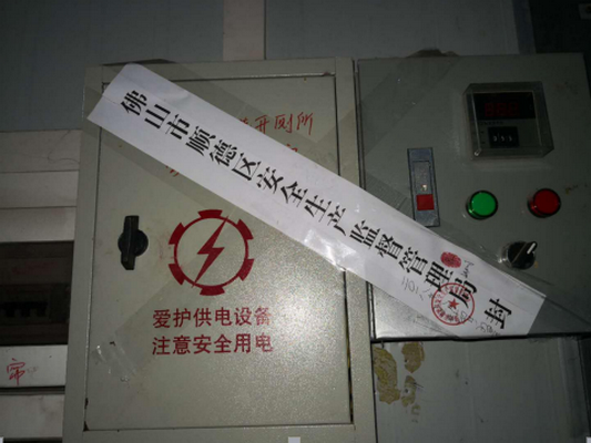 倫教：安全生產檢查釋放“最嚴信號”