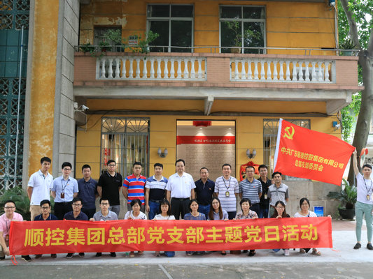 從左灘發(fā)電站到環(huán)投熱電，順控人感慨多