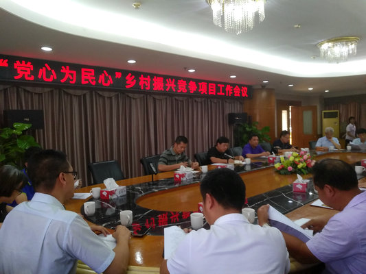 倫教村級民生項目扶持有新思路：“能者多得”