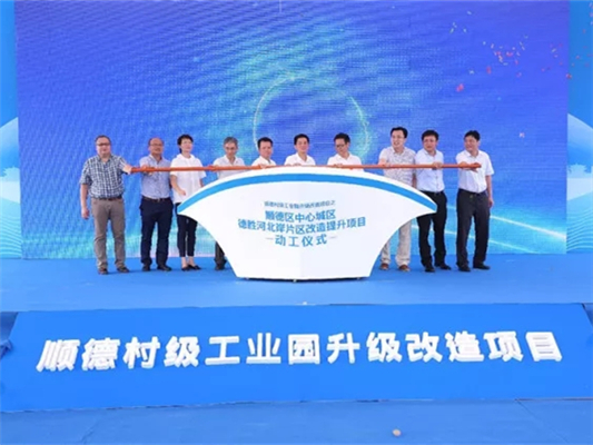 美的置業(yè)攜手萬(wàn)達(dá)！德勝河北岸片區(qū)改造啟動(dòng)