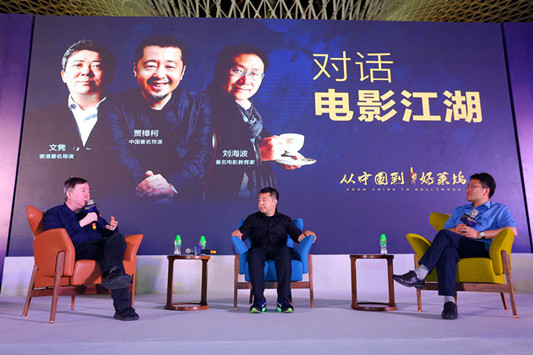 賈樟柯支招：發展電影產業最重要是人才