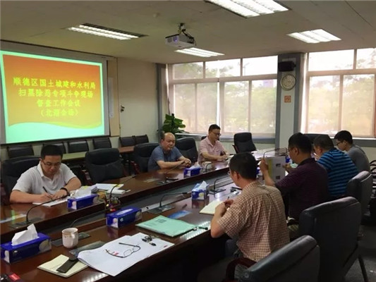 北滘：查處違法用地，把圖斑面積降下來(lái)