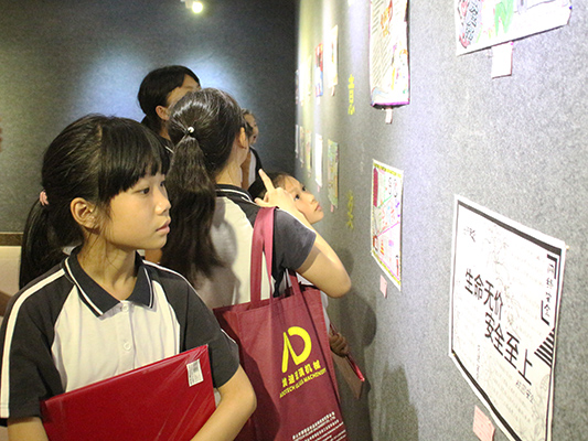 安全手抄報(bào)展覽，用色彩為生命安全著色