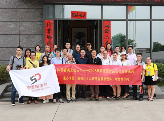 網友零距離感受食品安全監管：看過后，很放心