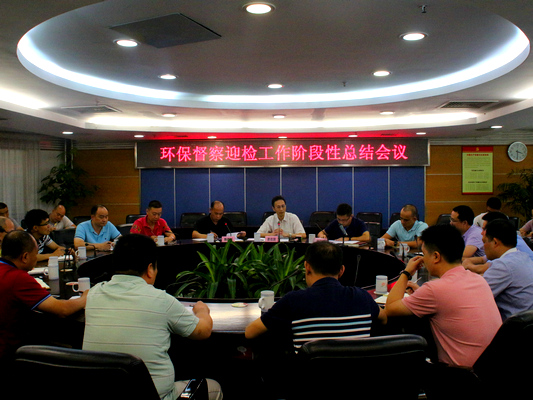 陳村：污染防治絕不放松，已刑拘4人！
