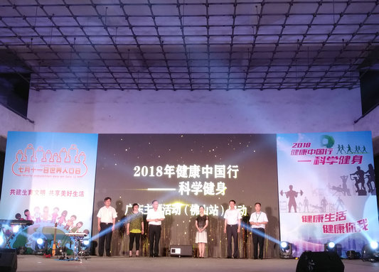 超燃！“健康禮包”大放送在勒流啟動