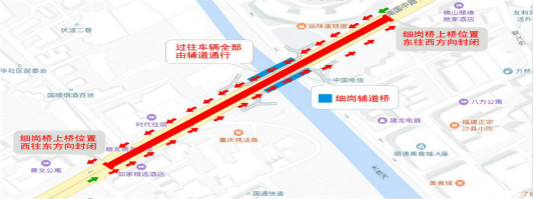 南國延年路17日進行第四階段施工封閉